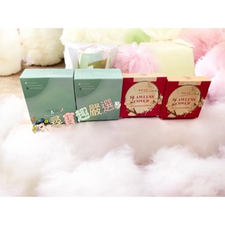 MKUP美咖 零毛孔柔霧氣墊粉餅 白皙色15g/自然色15g/高遮無痕水粉餅 白皙色7g/高遮無痕水粉狀餅 自然色7g公