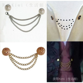✨臺灣出貨#小香風3閤一珍珠鏈條紐扣男女禮服西裝飾簡約連線釦子領口延長鏈