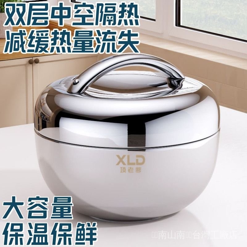 桃園發貨🔥【保溫飯盒】304特厚蘋果型手提帶蓋雙層便噹盒上班族學生快餐盒 U A G 2
