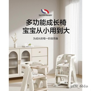 【✨廠家直銷✨】新款兒童餐椅 寶寶學習椅 嬰兒成長椅子 家用吃飯寶寶座椅 家用多功能凳子