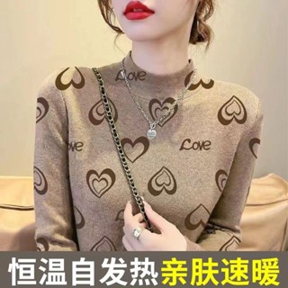 德絨打女底衫春秋媽媽秋冬新款內搭女士洋氣上衣半高領自發熱|韓版長袖上衣|大碼女裝|秋天上衣