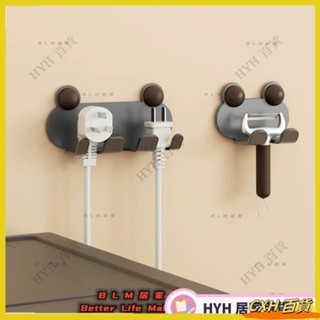 CXH【免運】多功能插頭掛鉤 免打孔掛鉤 廚房電源線收納掛鉤 創意收納掛鉤 床頭掛鉤 廁所掛鉤 手機充電置物架 掛鉤
