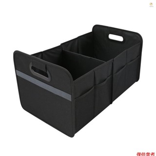 Casytw 汽車後備箱收納盒汽車後備箱收納盒汽車貨物收納盒牛津布折疊汽車收納盒 55L