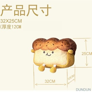 【限時免運】麵包手捂暖手寶毛絨套熱水袋布套毛絨套雙插手卡通可愛暖寶套袋 暖手寶 熱水袋 熱敷袋 暖暖包 交換禮物