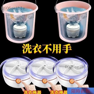 【熱銷】正品網紅超聲波迷你小洗衣機全自動渦輪便攜移動宿捨多功能清洗機 M2VZ