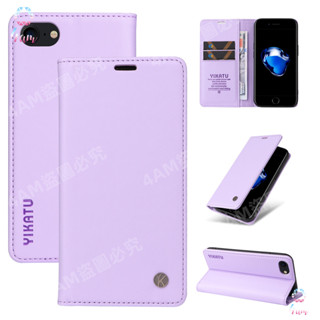 真皮 側翻隱形磁吸皮套 零錢卡包 iPhone 8 7 6s Plus SE2022 2020 手機殼 防盜刷皮套