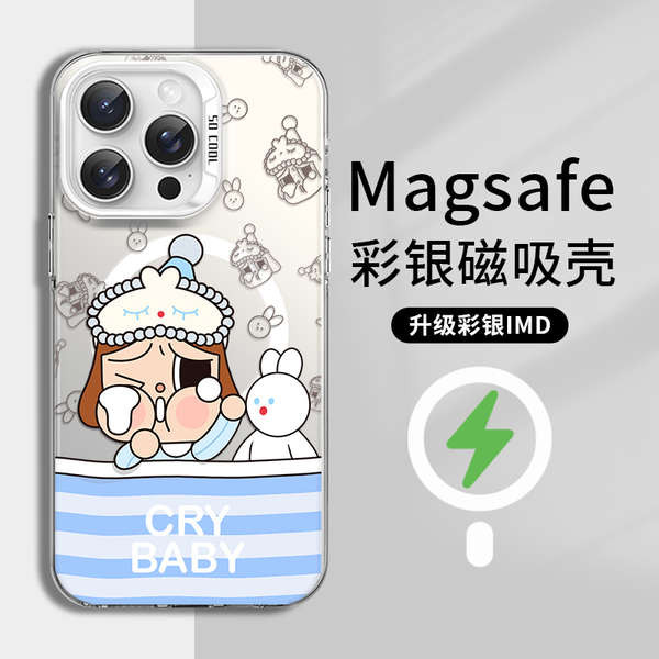 Crybaby哭娃蘋果16磁吸手機殼15promax泡泡瑪特周邊13iPhone14哭娃藍色睡衣12plus可愛卡通眼淚
