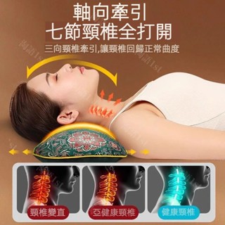 熱賣 艾草頸椎枕 艾草枕 頸椎矯正枕 牽引枕 枕頭 電加熱枕 熱敷理療枕 頸椎枕頭 頸椎 頸椎枕 頸椎矯正枕 舒緩
