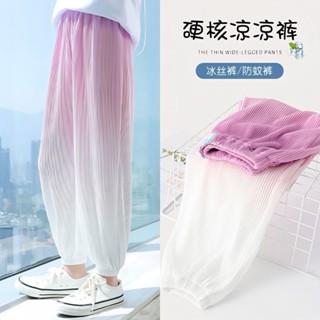 Angel Baby 臺灣現貨 女童長褲 女童褲子夏季薄款兒童長褲冰絲防蚊褲女大童夏裝夏款女孩休閒運動