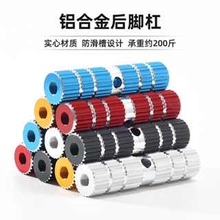 限時優惠 [30天熱銷5657件]自行山地車火箭筒後輪腳踏闆通用後座踏桿腳蹬放腳站人單車配件