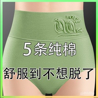 【✨臺灣熱賣】 【3天內熱銷1849件】高腰純棉內褲女收腹包臀女士內褲大碼胖人胖mm大碼內褲性感短褲頭 限時特賣B43-