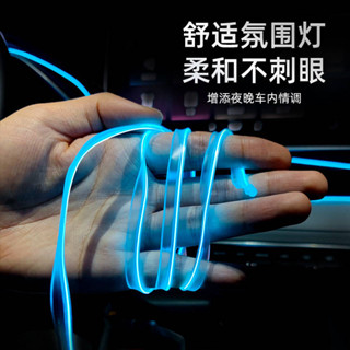 車內led氛圍燈冷光線車用usb氣氛燈免接線汽車門裝飾改裝導光條