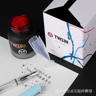 ✒️文具◆️twsbi三文堂墨水 學生彩色墨水瓶 非碳素墨水玻璃蘸水筆 鋼筆不堵筆-A