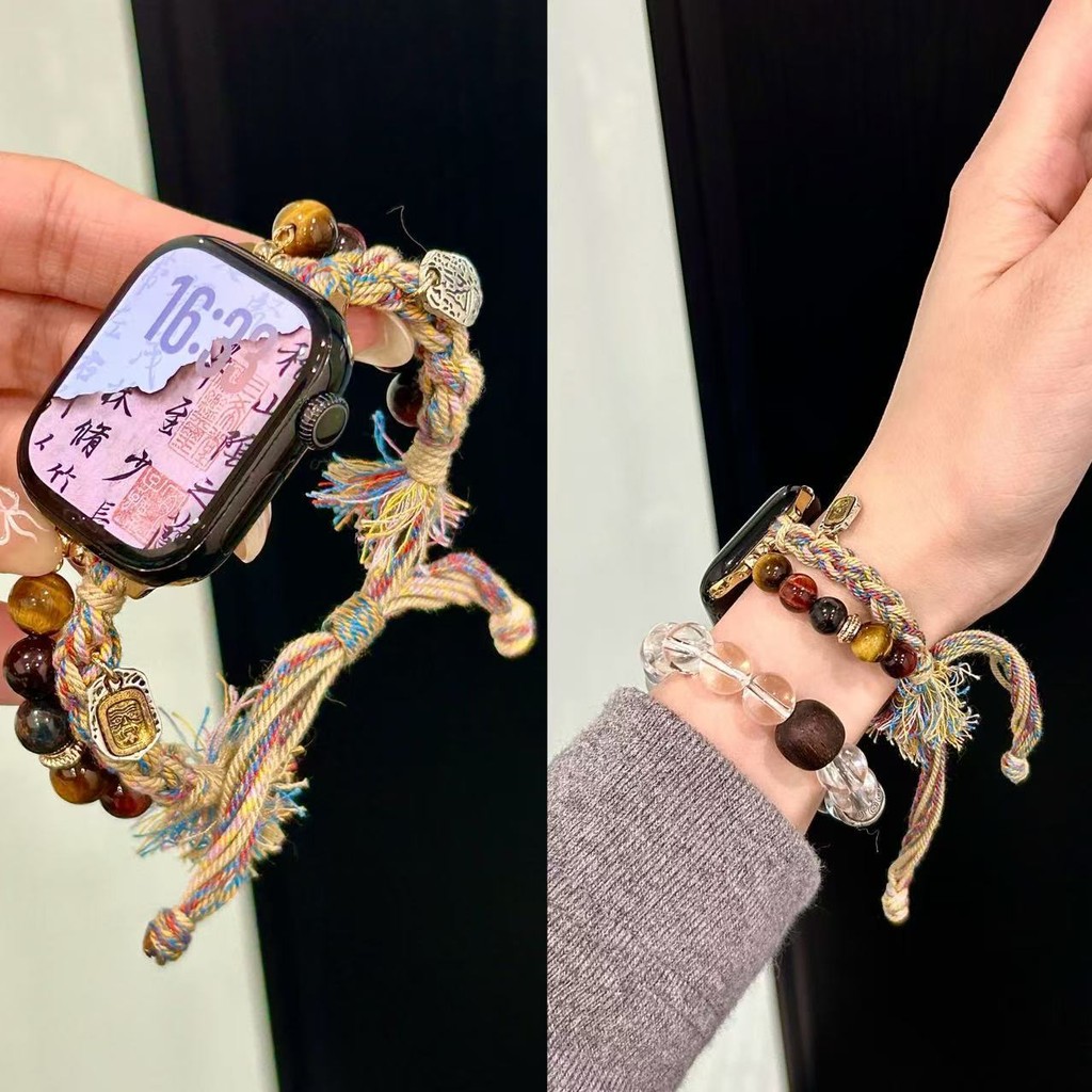 虎眼石串珠錶帶AppleWatch編織適用蘋果錶帶8910