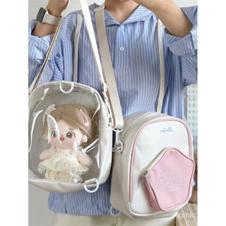 YSON 原創日係二次元少女20cm棉花娃娃包新款五角星可愛卡通單肩包揹包4.6