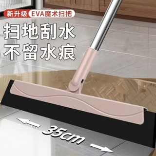 2047人好評刮水器地刮家用衛生間浴室地板玻璃刮水清潔神器掃發掃水廁所掃地4.62047人好評刮水器地刮家用衛生間浴室地