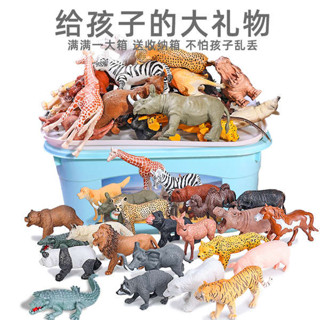 模擬野生動物模型動物園獅子老虎大象河馬兒童玩具科教認知禮物QQWWA