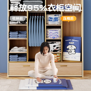真空壓縮袋 加厚收納袋 衣物棉被收納神器 家用裝衣服被子 羽絨服專用袋子 棉被袋 加大壓縮袋