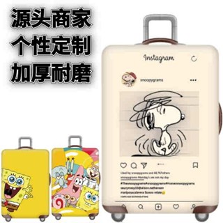 行李箱保護套 咖色史努比彈力箱套拉桿箱旅行旅遊登機行李皮箱保護罩防塵袋加厚