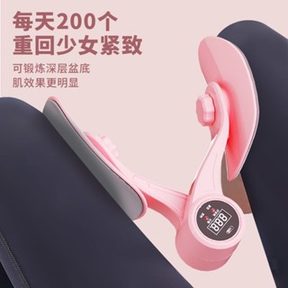 盆底肌凱格爾訓練器女家用產後修復內測夾腿神器瘦腿盆骨收跨運動4.08i