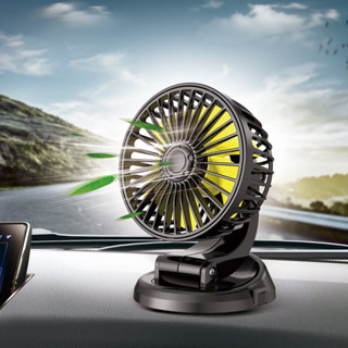 車用摺疊風扇 可旋轉360度可轉頭5V12V24V汽車車內創意用品