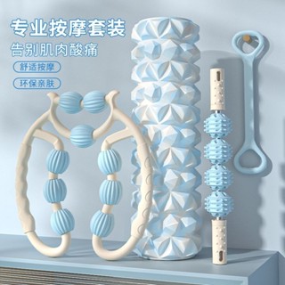 手動頸椎按摩輪♚腿部按摩器 泡沫軸瑜伽柱 瘦腿神器 環形滾輪 小腿部肌肉放鬆器 狼牙棒健身按摩器 肩頸按摩夾 手持按摩輪