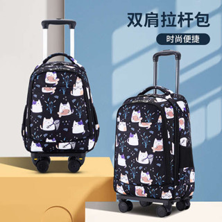 行旅袋 折疊旅行袋 收納旅行袋 萬向輪拉桿包揹包16寸防水手提輕便旅行包行李袋20寸大容量箱包