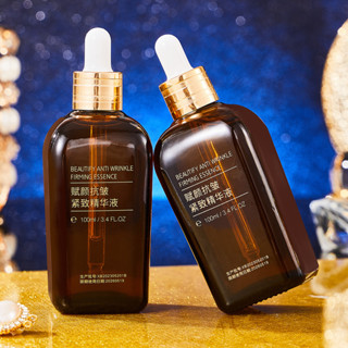 A新品抗皺緊緻精華液100ml 補水改善細紋滋潤清爽不油膩美容院精華油