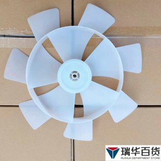 🎉臺灣出貨🎉小米直流變頻落地扇2風扇葉 靜音雙層扇葉 小米風扇通用 風扇葉片 循環扇葉葉片 電風扇片 葉片配