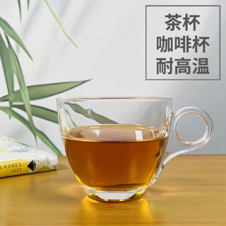 茶具組 下午茶具組 旅行茶具組 家用花茶杯套裝加厚耐熱玻璃杯帶把杯水杯無鉛果汁杯牛奶杯泡茶杯