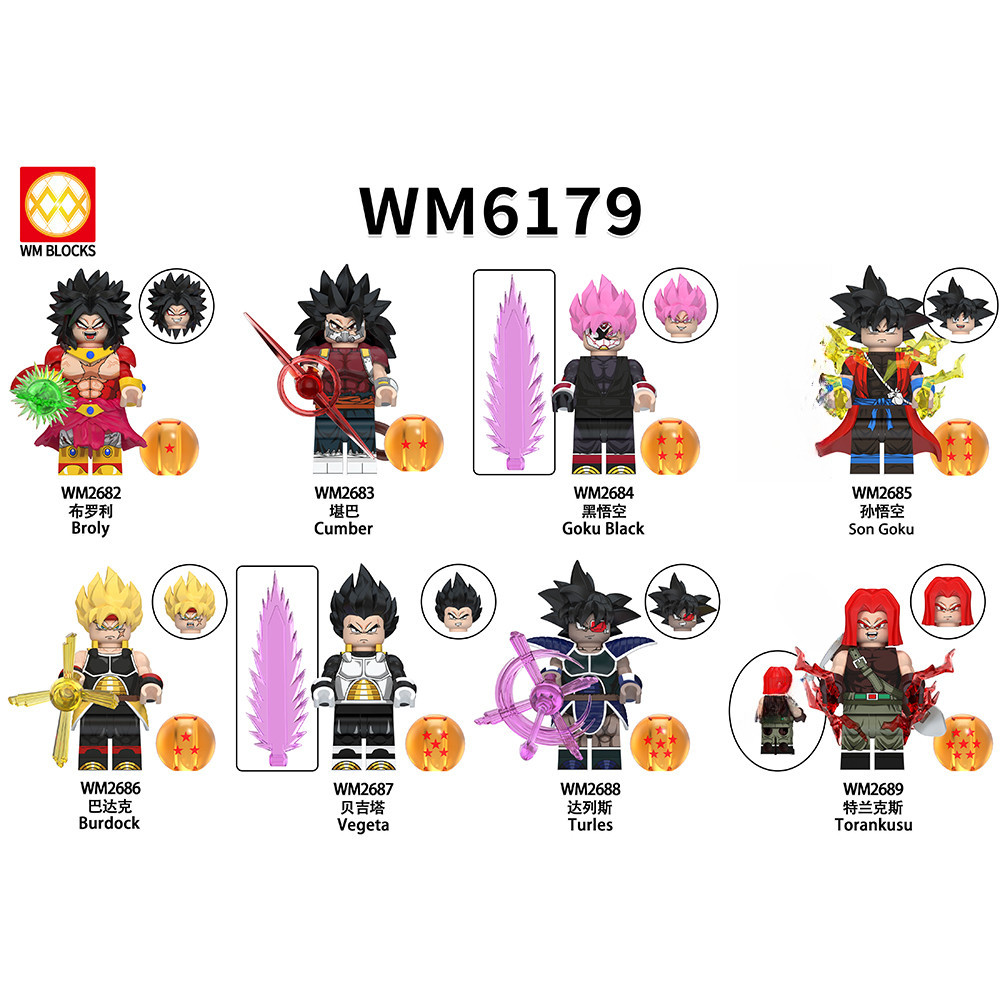 七龍珠系列布羅利 堪巴 黑悟空 巴達克 貝吉塔 達列斯 特蘭克斯 積木小人仔