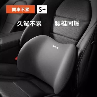 9D記憶棉 汽車靠墊 車用枕頭 汽車靠枕 可拆式 汽車頭枕 汽車靠枕 腰靠 車用靠墊 車枕 頭枕 頸枕 腰靠墊腰