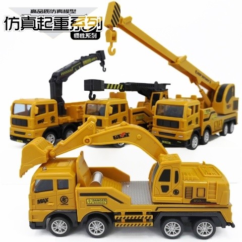 店家推薦#現貨慣性工程車玩具兒童滑行小汽車重型起重機男孩仿真挖掘機吊車模型3ff