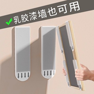 【臺灣出貨】 無痕魔力扣 相框掛牆 免打孔釘 乳膠漆牆面專用 掛鉤 照片固定 掛畫神器