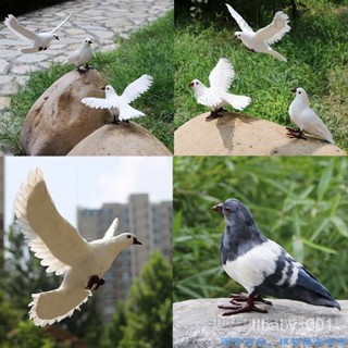 模擬鳥 模擬鴿子擺件羽毛小鳥 白鴿攝影道具飛翔鴿婚慶裝飾品動物模型標本rris94