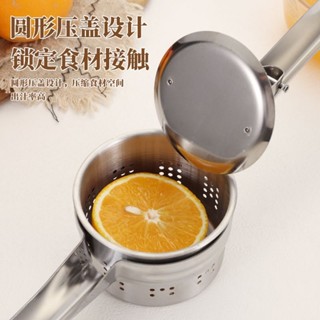 手動榨汁機橙汁壓榨器檸檬榨汁器石榴擠壓器柳丁壓汁器水果汁神器手動榨汁機橙汁壓榨器檸檬榨汁器石榴擠壓器柳丁壓汁器水果汁神器
