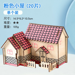 3D立體拼圖 木質飛機 坦克 車輛益智玩具 模型兒童禮物