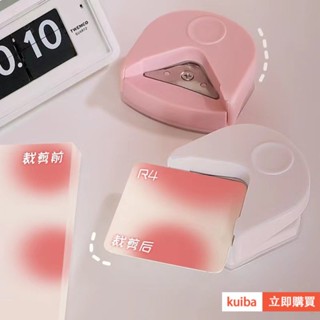 🔥臺灣免運》特惠【32.2萬人收藏】環美小卡圓倒角器R4塑封膜照片切圓角名片多功能裁角器切割器圓邊