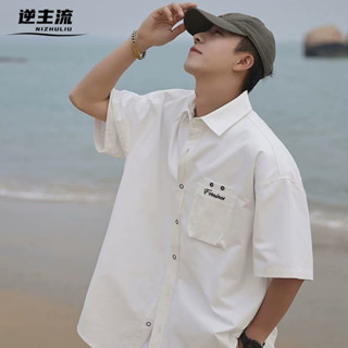 【逆主流】日系復古工裝襯衫 口袋刺繡短袖襯衫 美式寬鬆休閒襯衫 男夏裝基礎款純色襯衣 港風cityboy 情侶百搭上衣