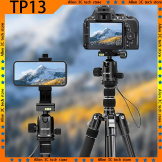 全新 NEEWER TP13 專業三腳架便攜式支架適用於單反相機手機定製運動相機三腳架帶適配器安裝座