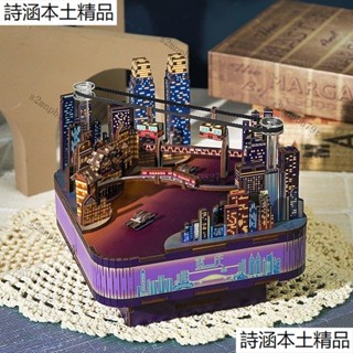 同趣重慶時代八音盒手工DIY長江國際模型音樂盒擺件生日禮物女生