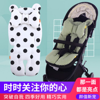 熱賣兒童手推車坐墊四季通用嬰兒高景觀寶寶傘車透氣純棉墊秋冬季加厚