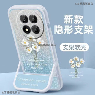 國風花朵 摺疊支架 紅米 Note 14 Pro 13 Pro 手機殼 紅米 note 14 13 pro+手機殼防摔