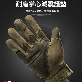 美軍戰術攻擊半指手套 射擊手套 戶外手套 硬殼格鬥勤務特警特勤保全重機手套戶外騎行半指手套 硬殼手套 騎行手套