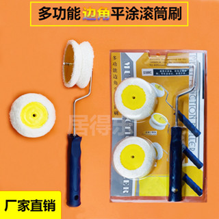 下殺價！陰陽角3寸修邊刷神器超細纖維細毛套裝乳膠漆滾筒刷套裝工廠直銷