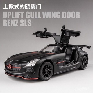 <優品>車模 模型車 車模型 玩具車 1:24 1:32 閤金車模 汽車模型 模擬汽車 模擬玩具 交換禮物 藍寶堅尼 仿