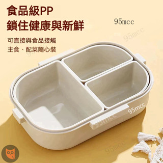 【臺灣出貨】微波便當盒 餐盒 分隔便當盒 便當盒楓葉紅 矽膠便當盒 日式便當盒 加熱便當盒 可微波便當盒 便當盒可微波