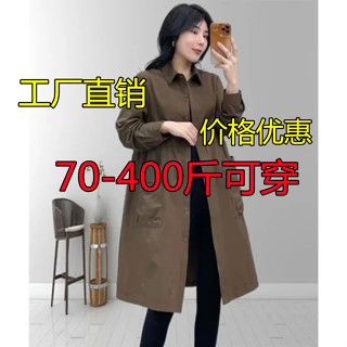 風衣女中長款2024春秋裝大尺碼胖mm寬鬆400斤韓版百搭休閒外套25.04.25