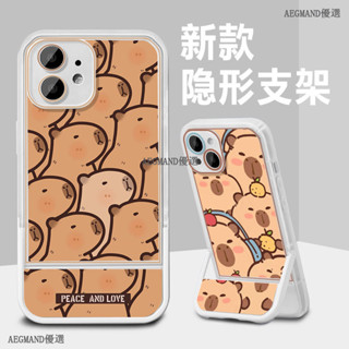 滿屏水豚 Redmi 紅米 Note 14 Pro+ 14 13 12 11 10 Pro 可折疊隱形支架 防摔手機殼