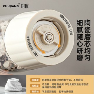 9364人收藏手動胡椒研磨器家用現磨海鹽花椒調料瓶罐西餐牛排黑胡椒粒研磨瓶
